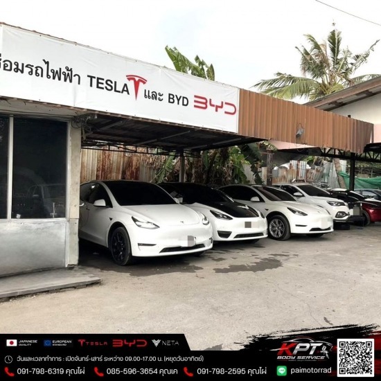 อู่ซ่อมรถไฟฟ้าBYD อู่ซ่อมรถไฟฟ้าBYD  อู่ซ่อมรถไฟฟ้า BYD  อู่ซ่อม BYD มีนบุรี  ซ่อมสีรถ BYD  ซ่อมตัวถังรถ BYD  เคาะพ่นสี BYD  ซ่อม BYD Atto 3  ซ่อม BYD Dolphin  ซ่อม BYD Seal 